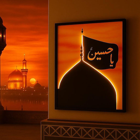 Ya Hussain - Muharram - Neon Poster Frame