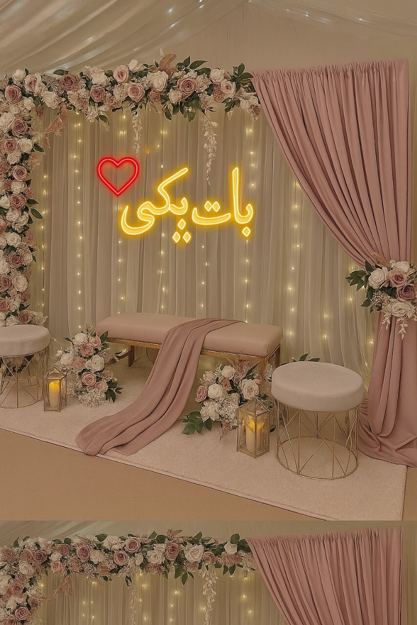 Mehndi Wedding Neon Sign – Urdu LED Light focopy