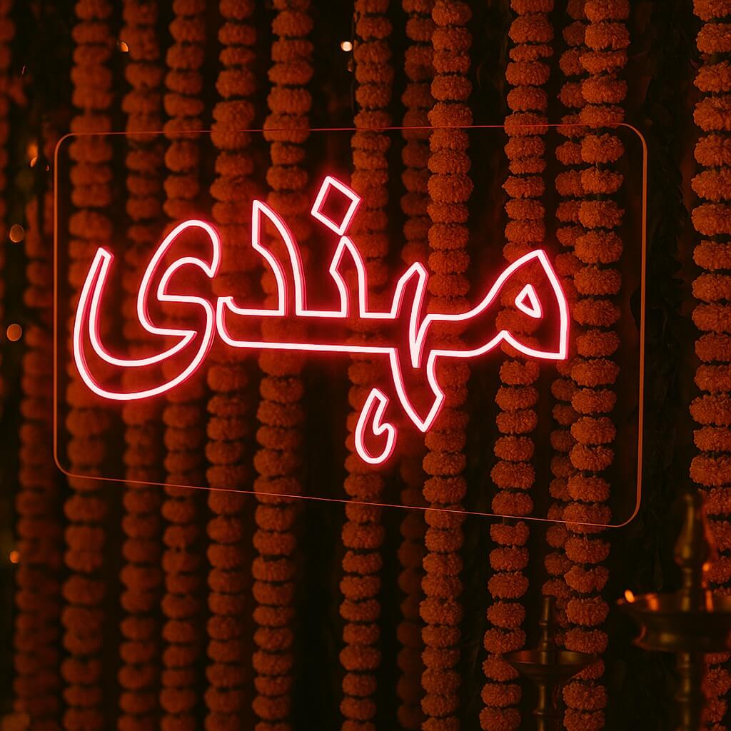 Mehndi Wedding Neon Sign – Urdu LED Light for Mehndi, Mayun & Pakistani Wedding Décor