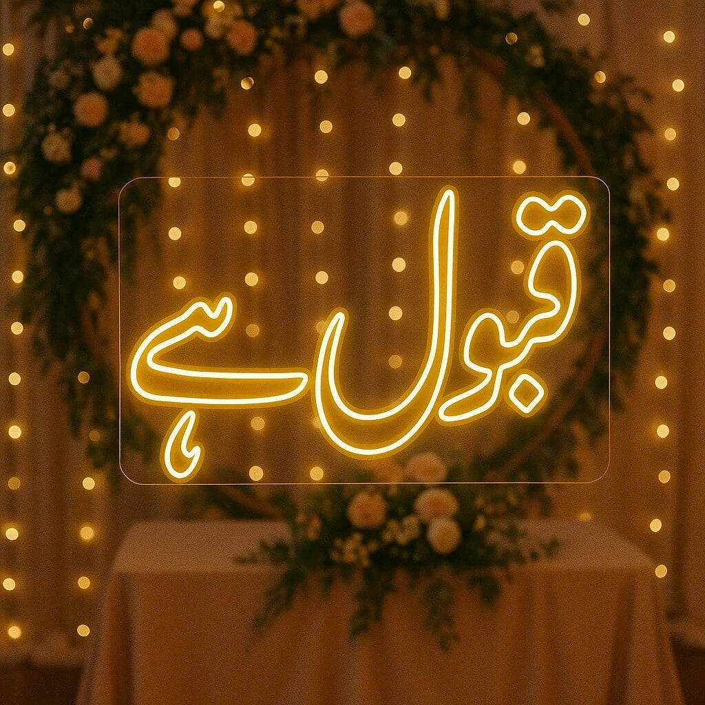 Qabool Hai Wedding Neon Sign – Urdu LED Sign Board for Nikah, Mehndi & Pakistani Weddings
