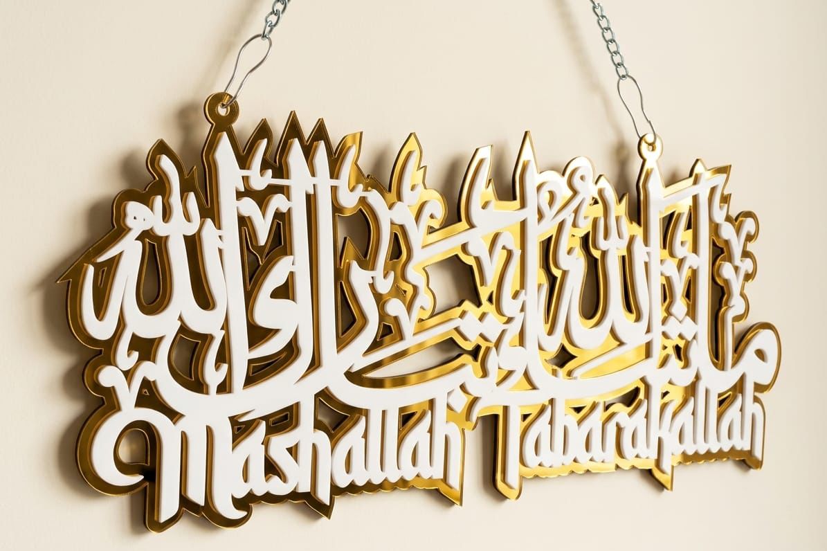 Arabic calligraphy Islamic wall hanging modern home decoration