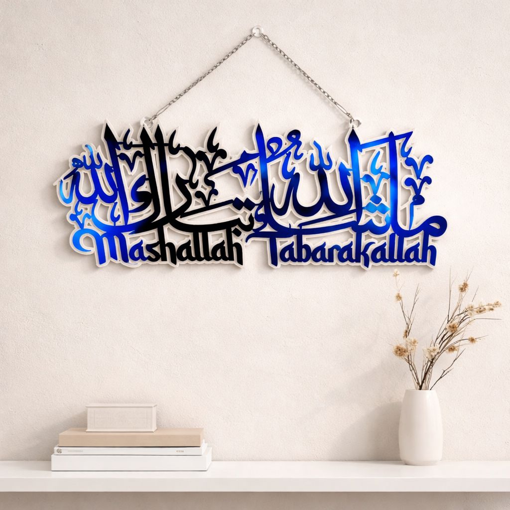 Mashallah Tabarakallah Acrylic Wall Art β Blue & White Islamic Calligraphy Hanging Decor (Large Size)