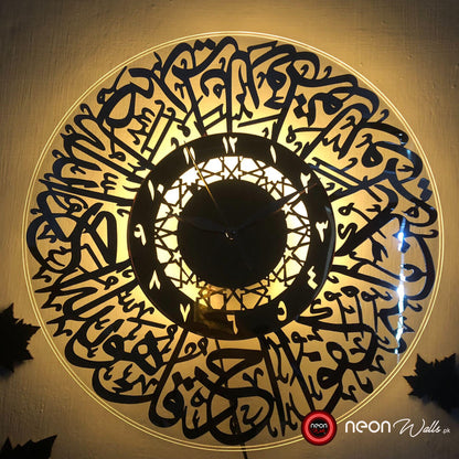 Surah Ikhlas Calligraphy Clock Golden Silver