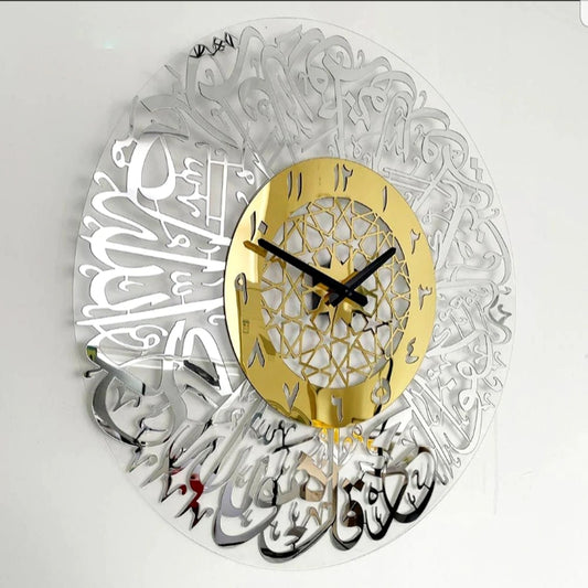 Surah Ikhlas Calligraphy Clock Golden Silver
