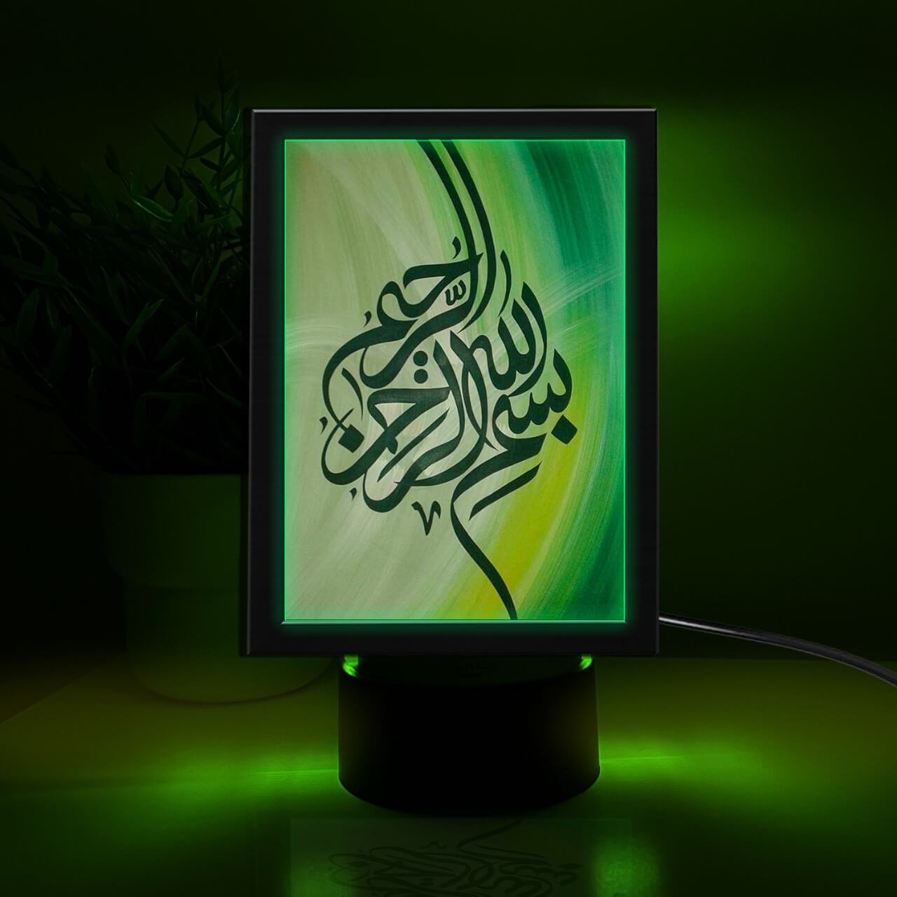 Islamic Neon Frames