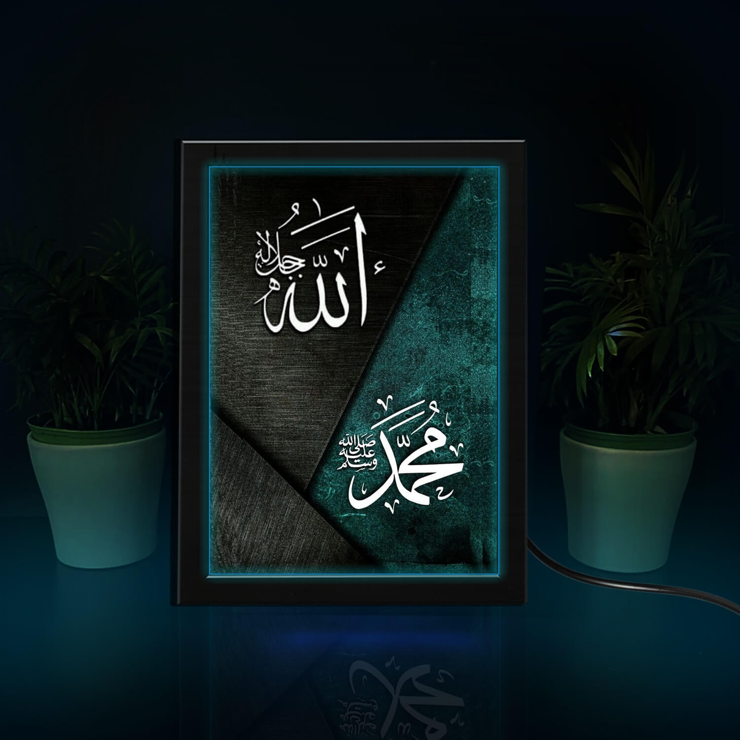 Islamic Neon Frames