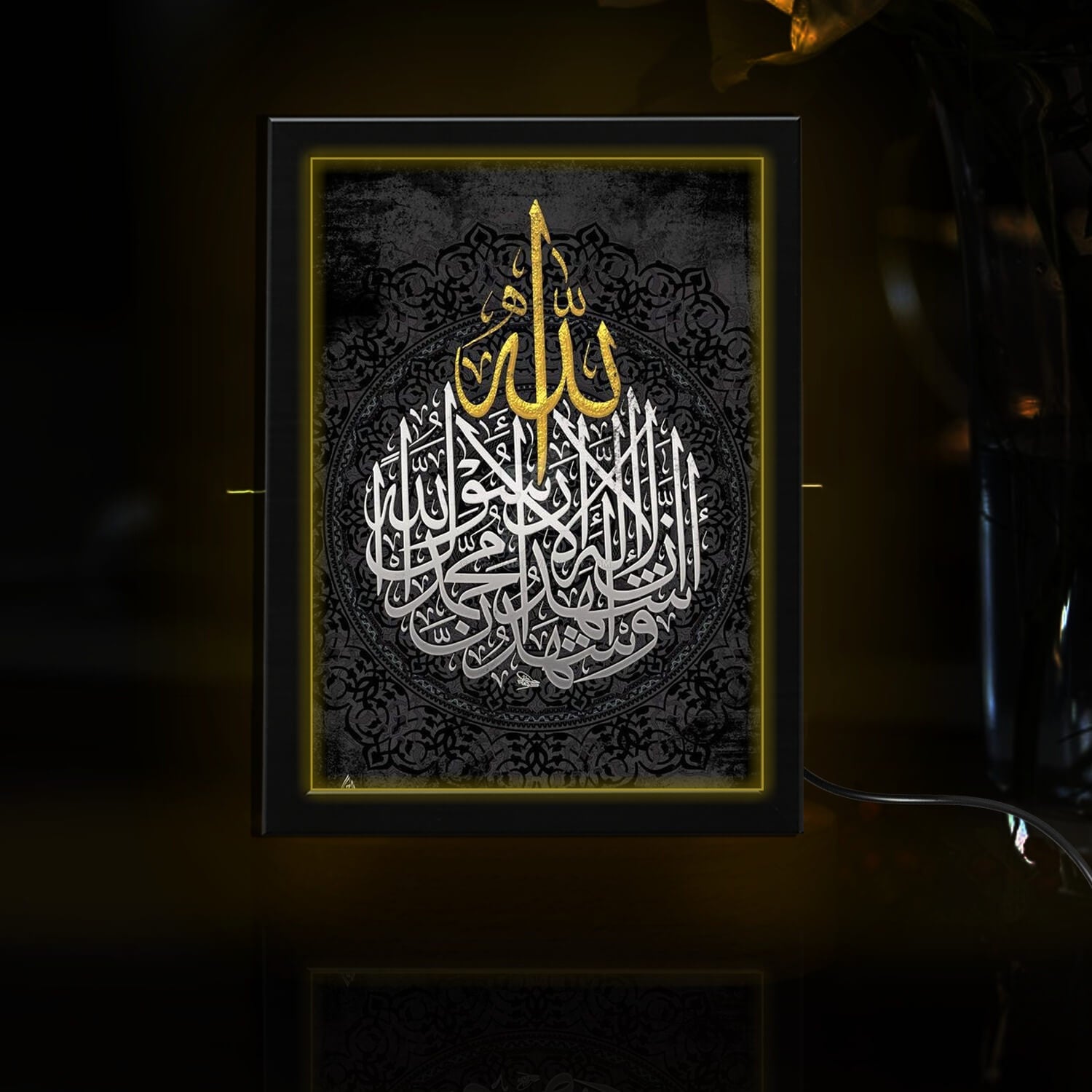 islamic neon frame