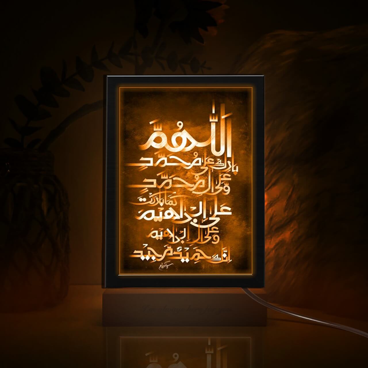 Islamic Neon Frames