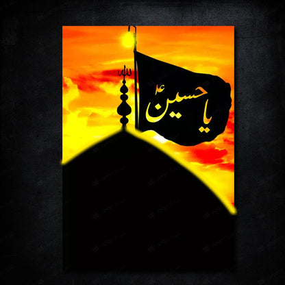 Ya Hussain - Muharram - Neon Poster Frame
