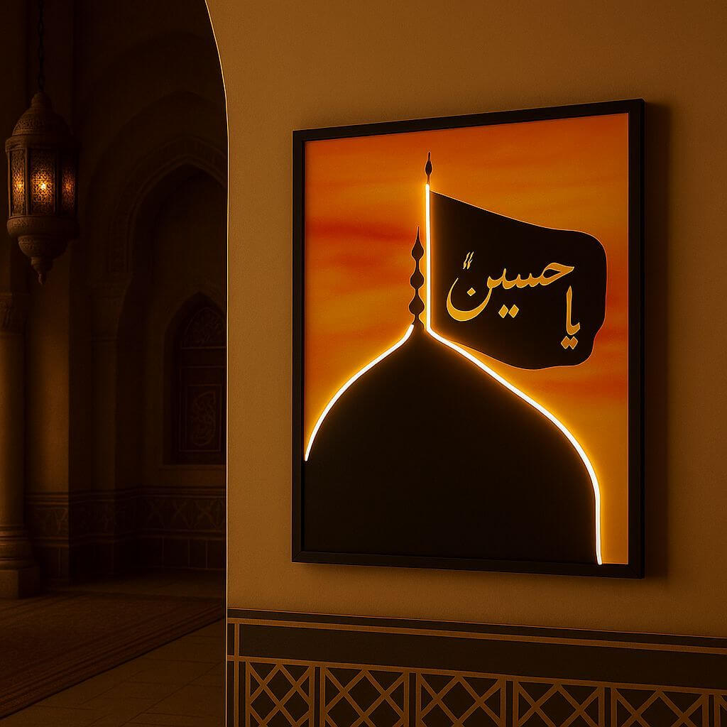 Ya Hussain - Muharram - Neon Poster Frame