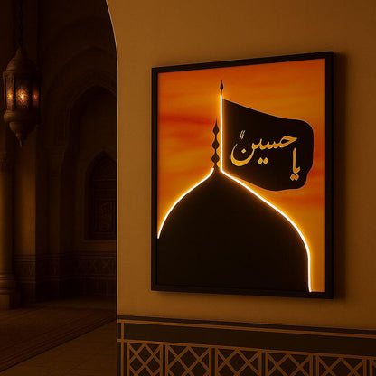 Ya Hussain - Muharram - Neon Poster Frame