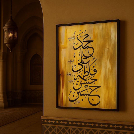 Calligraphy PANJTAN PAK (as) - Muharram - Neon Poster Frame