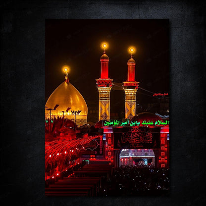 Ya Hussain - Muharram - Neon Poster Frame