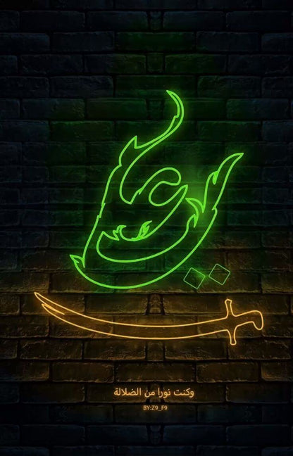 Ya Ali (A.S)+ Sword Neon Sign
