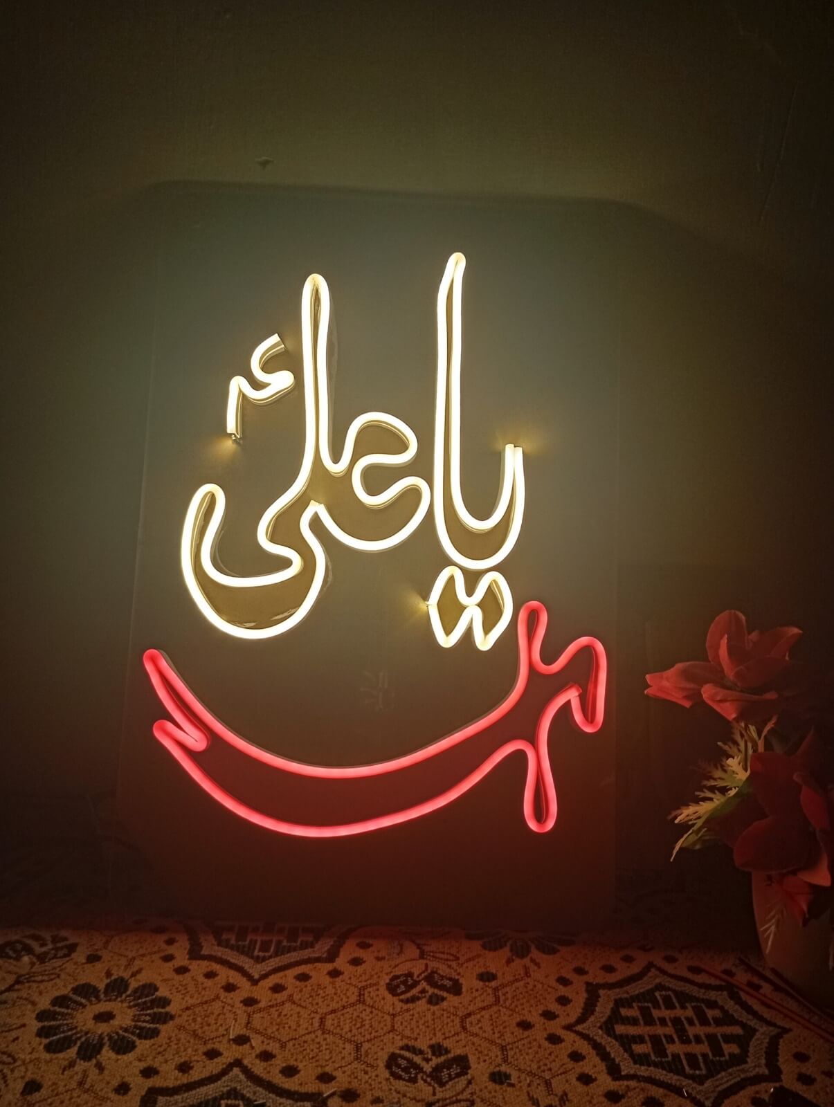 Ya Ali (A.S)+ Sword Neon Sign