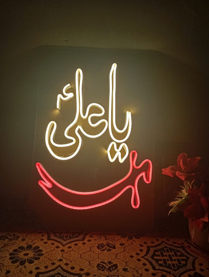 Ya Ali (A.S)+ Sword Neon Sign