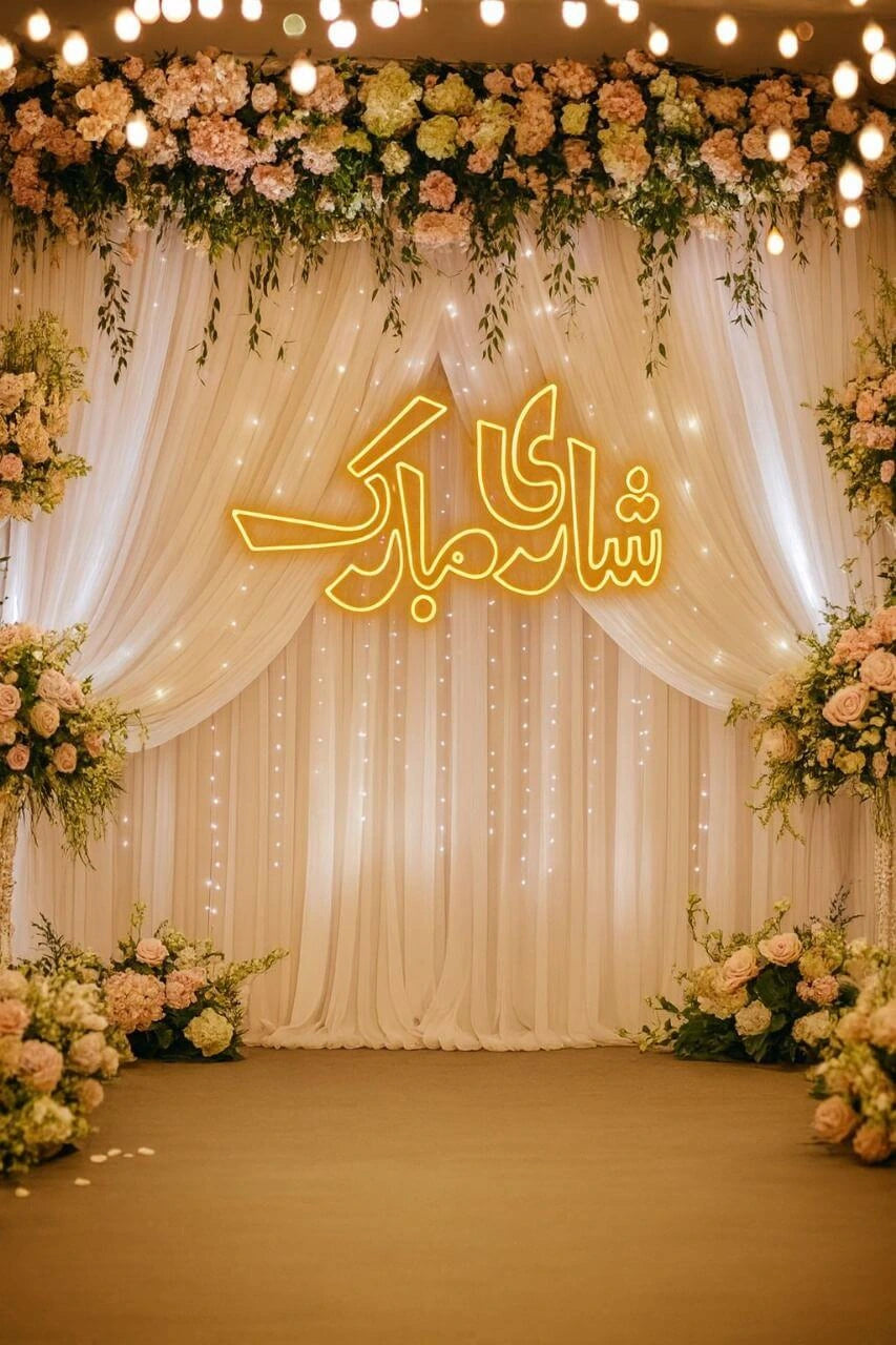 Shadi Mubarak Urdu Neon Sign – Pakistani Wedding LED Decor