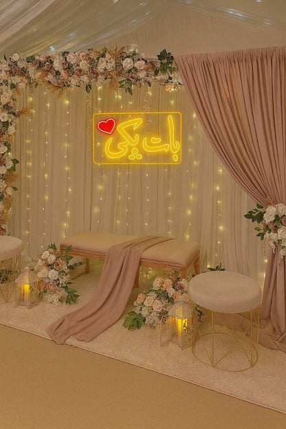 Mehndi Wedding Neon Sign – Urdu LED Light focopy