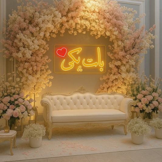 Mehndi Wedding Neon Sign – Urdu LED Light focopy