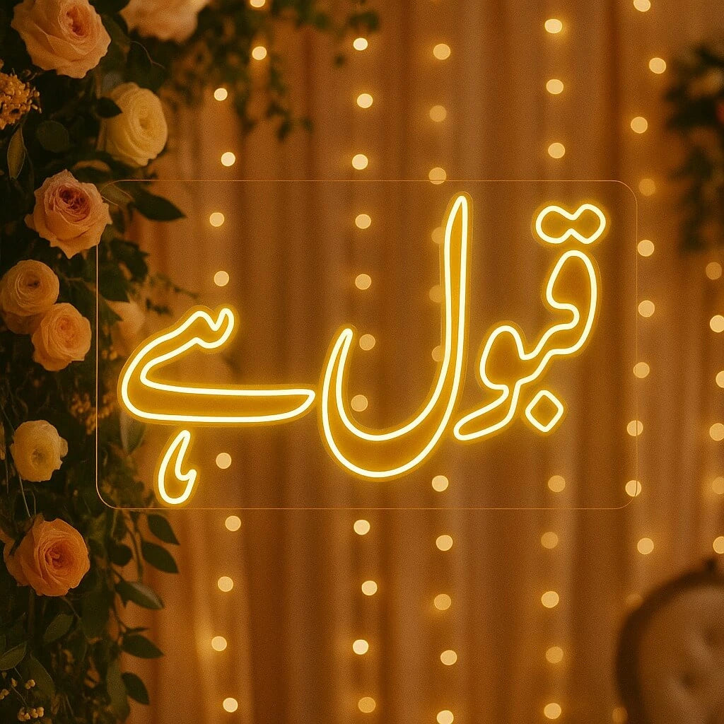 Qabool Hai Wedding Neon Sign – Urdu LED Sign Board for Nikah, Mehndi & Pakistani Weddings