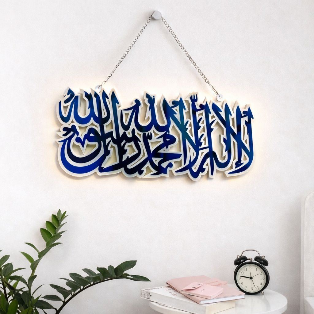 Islamic calligraphy Kalima wall decor modern blue design
