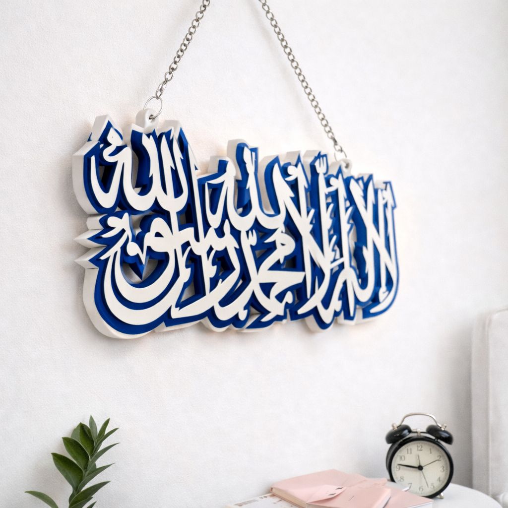 Blue white Kalima Sharif acrylic wall art hanging chain
