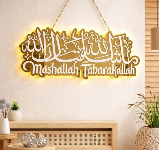 Mashallah Tabarakallah Islamic wall art LED gold white decor