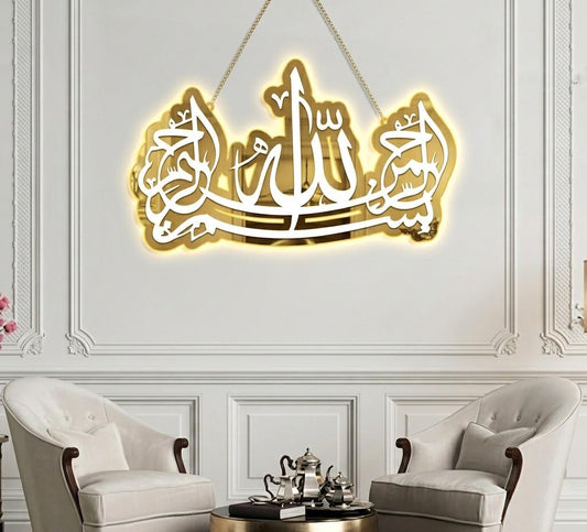 Bismillah ir Rahman ir Rahim LED wall art warm backlight decor