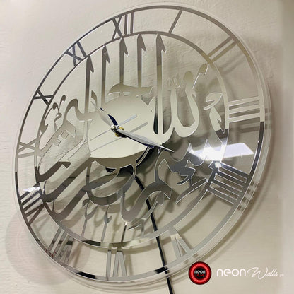 Bismillah Islamic Calligraphy Wall Clock Silver