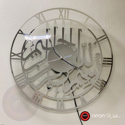Bismillah Islamic Calligraphy Wall Clock Silver