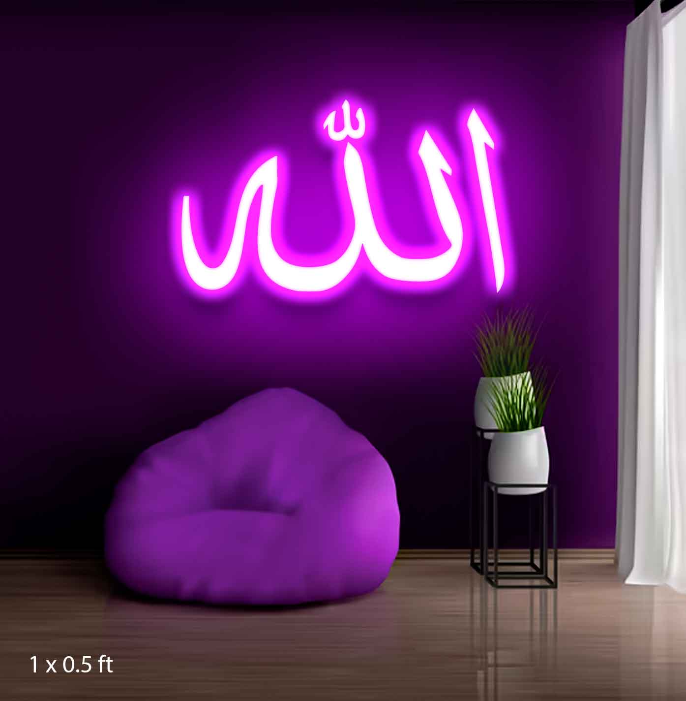 Allah Neon Light