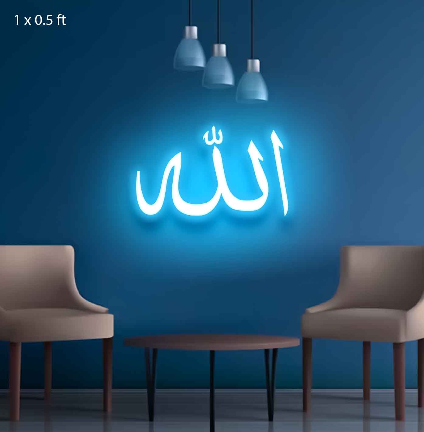 Allah Neon Sign