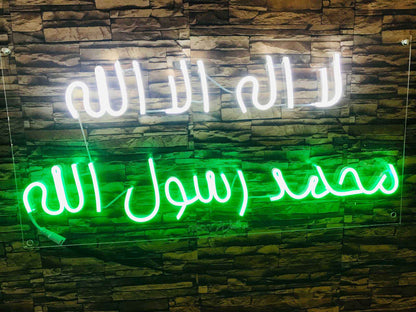 Kalma Tayyaba (Islamic) Glowing Neon Sign