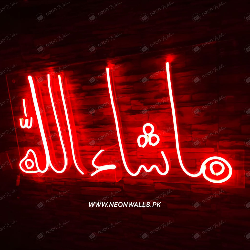 MaShaAllah (Urdu) Islamic Glowing Neon Sign