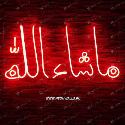 MaShaAllah (Urdu) Islamic Glowing Neon Sign
